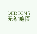 司打算以简